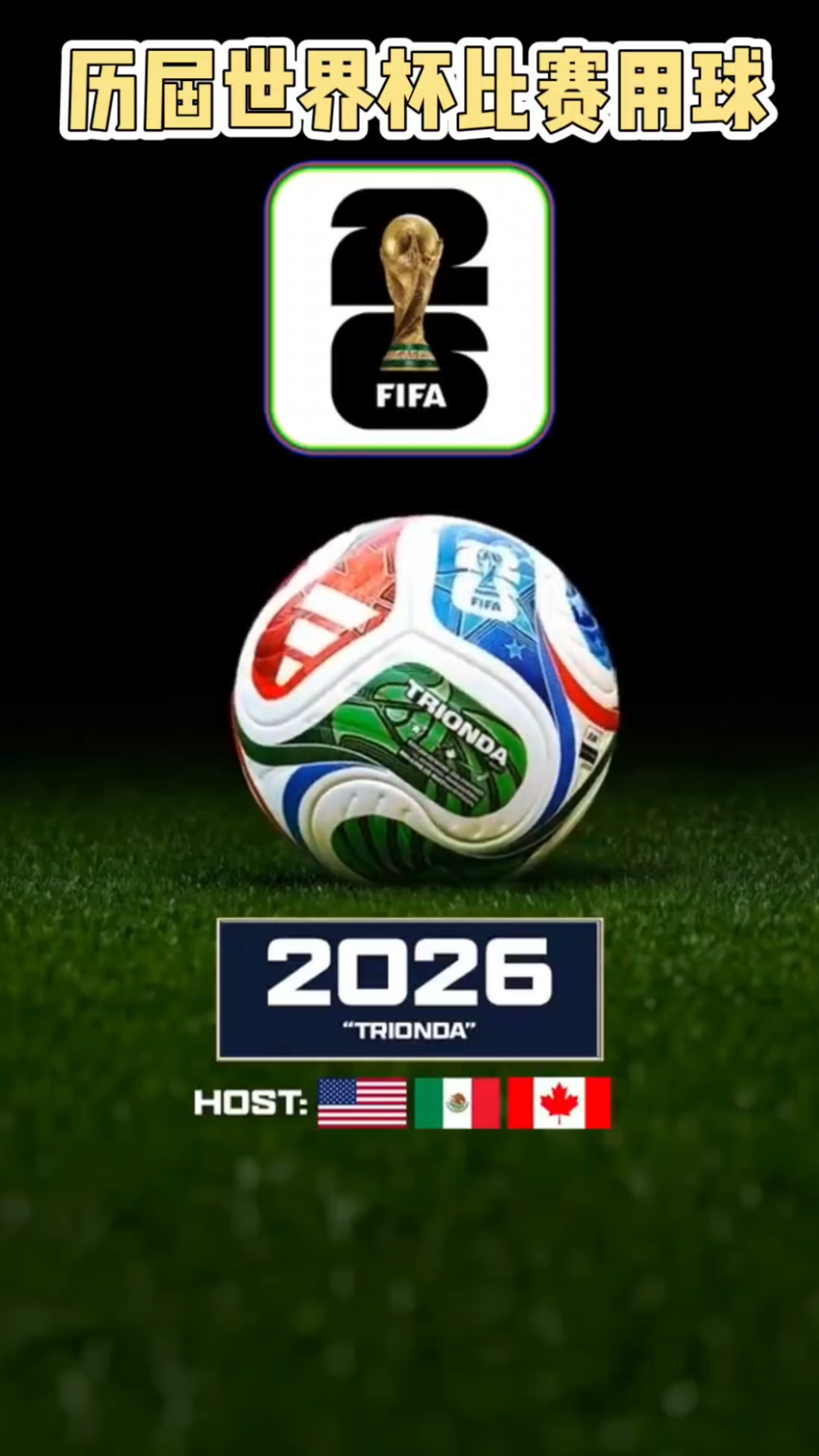 拉比奥：我从没在现场看过米兰德比，但我迫不及待想参加